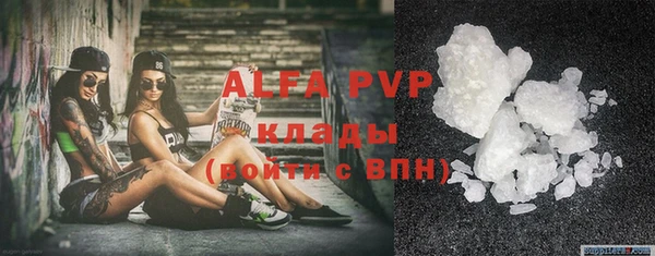 ALPHA-PVP Волосово