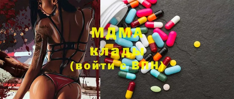 MDMA VHQ  даркнет клад  Бакал 